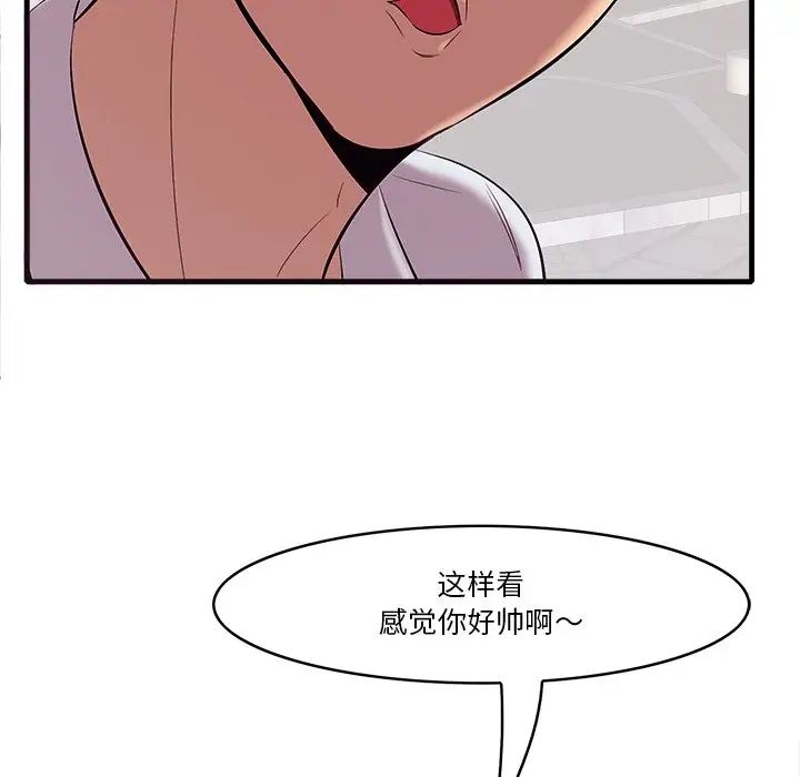 《一口就好》漫画最新章节第10话免费下拉式在线观看章节第【22】张图片