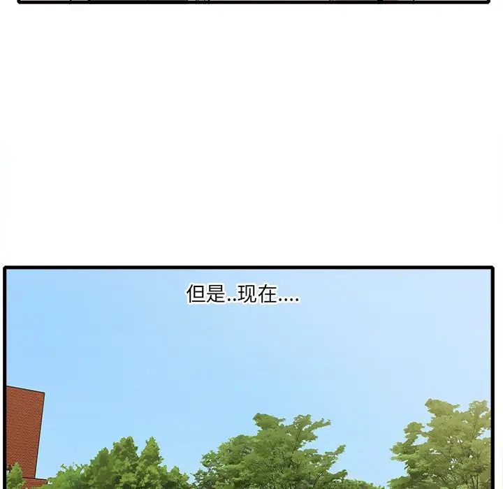 《一口就好》漫画最新章节第10话免费下拉式在线观看章节第【16】张图片