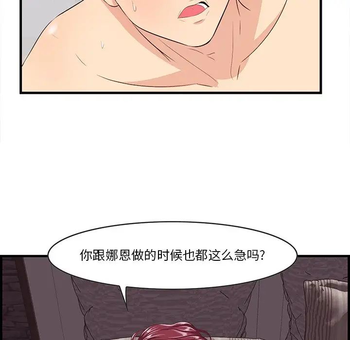 《一口就好》漫画最新章节第11话免费下拉式在线观看章节第【5】张图片