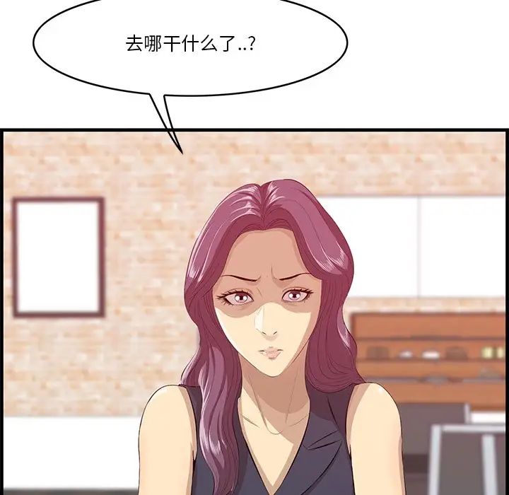 《一口就好》漫画最新章节第13话免费下拉式在线观看章节第【6】张图片