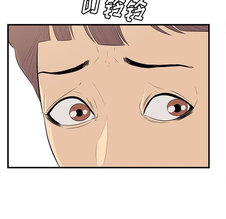 《一口就好》漫画最新章节第13话免费下拉式在线观看章节第【91】张图片