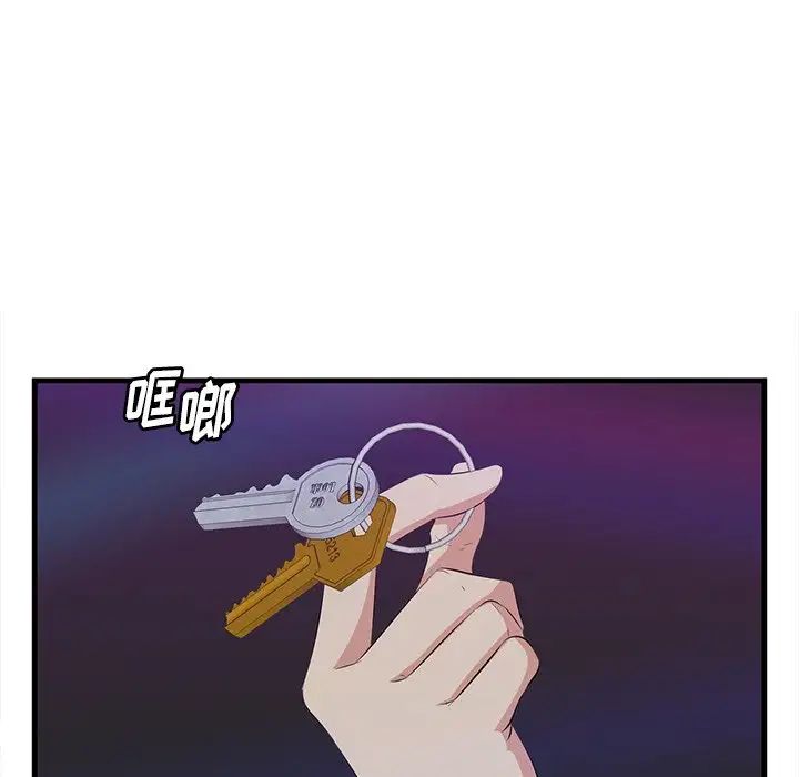 《一口就好》漫画最新章节第15话免费下拉式在线观看章节第【43】张图片