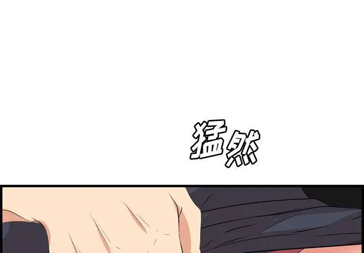 《一口就好》漫画最新章节第16话免费下拉式在线观看章节第【1】张图片