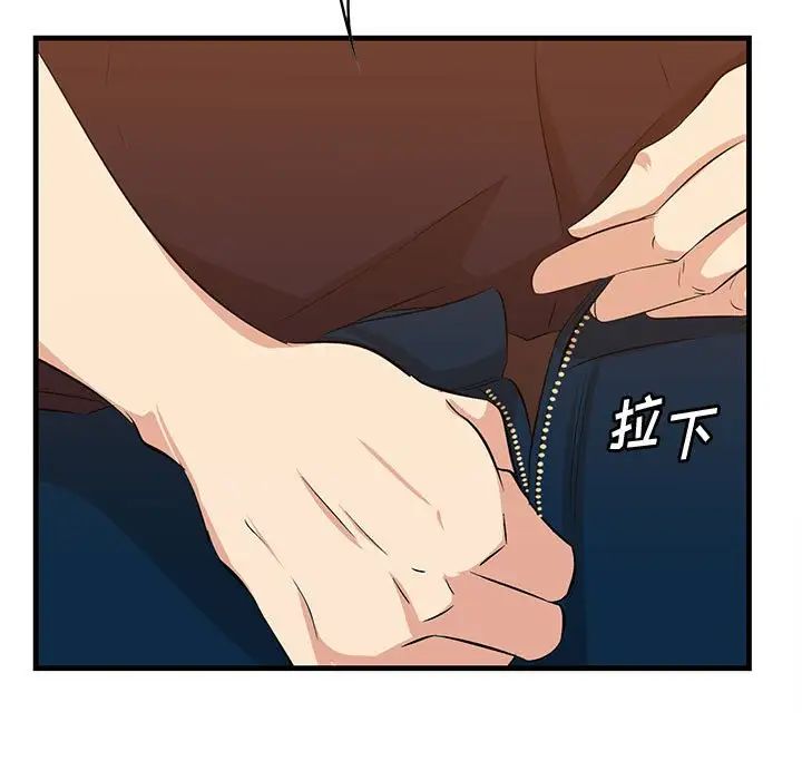 《一口就好》漫画最新章节第17话免费下拉式在线观看章节第【5】张图片