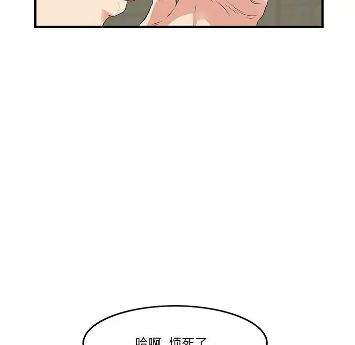 《一口就好》漫画最新章节第17话免费下拉式在线观看章节第【17】张图片