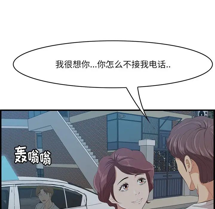 《一口就好》漫画最新章节第18话免费下拉式在线观看章节第【11】张图片