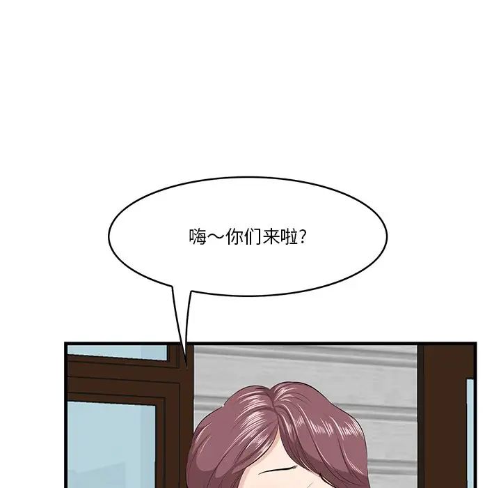 《一口就好》漫画最新章节第19话免费下拉式在线观看章节第【108】张图片