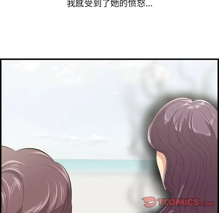 《一口就好》漫画最新章节第21话免费下拉式在线观看章节第【10】张图片