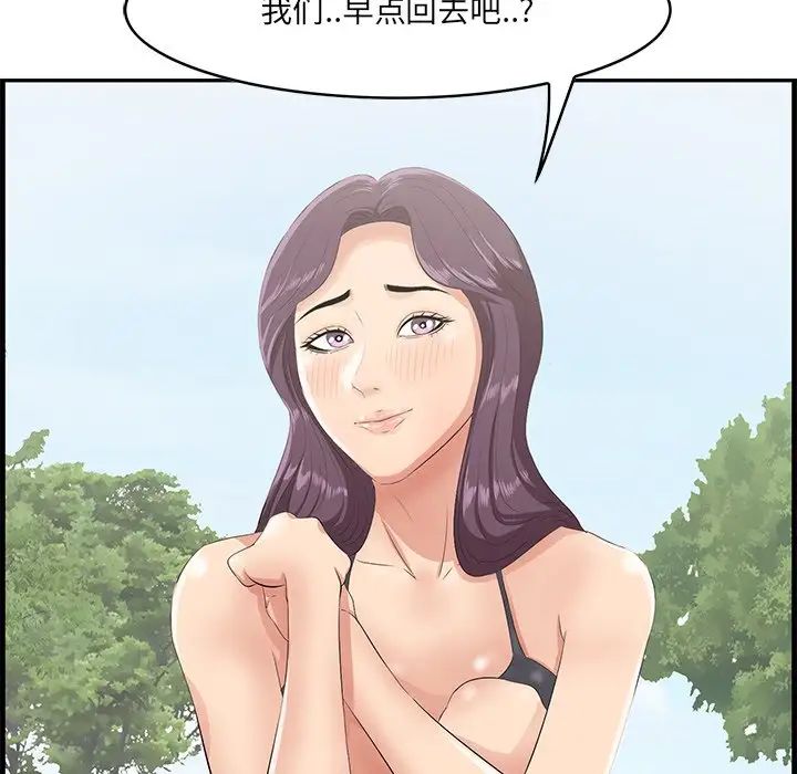 《一口就好》漫画最新章节第23话免费下拉式在线观看章节第【5】张图片