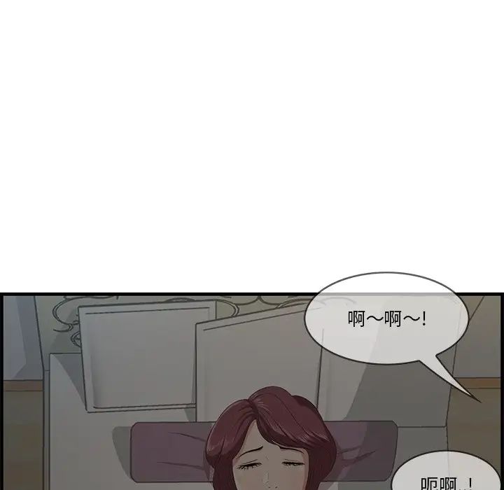 《一口就好》漫画最新章节第24话免费下拉式在线观看章节第【59】张图片