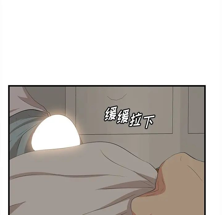 《一口就好》漫画最新章节第25话免费下拉式在线观看章节第【5】张图片