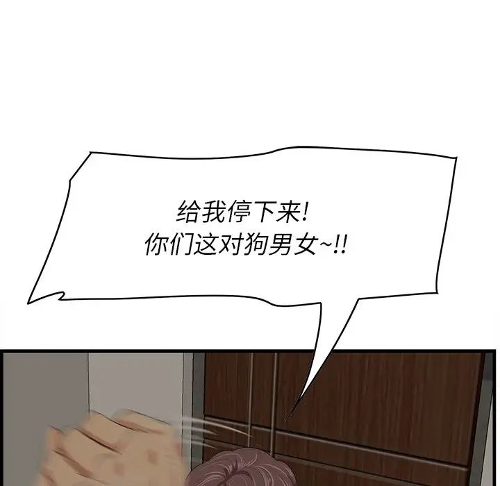 《一口就好》漫画最新章节第26话免费下拉式在线观看章节第【7】张图片