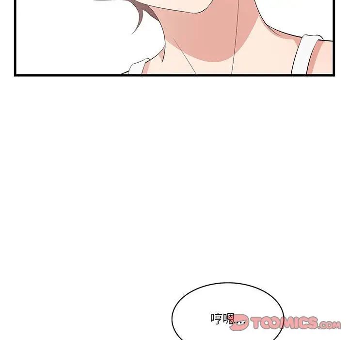 《一口就好》漫画最新章节第27话免费下拉式在线观看章节第【27】张图片