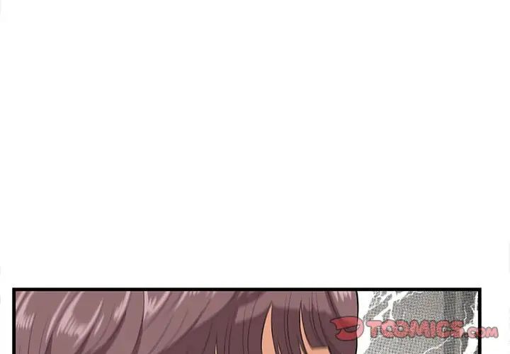 《一口就好》漫画最新章节第27话免费下拉式在线观看章节第【3】张图片