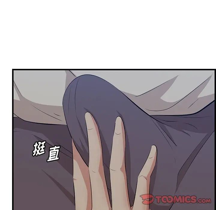 《一口就好》漫画最新章节第33话免费下拉式在线观看章节第【129】张图片