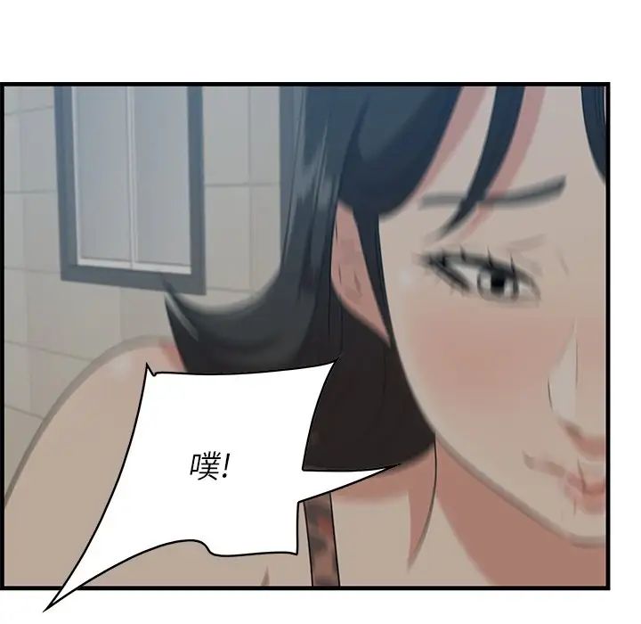 《一口就好》漫画最新章节第33话免费下拉式在线观看章节第【122】张图片