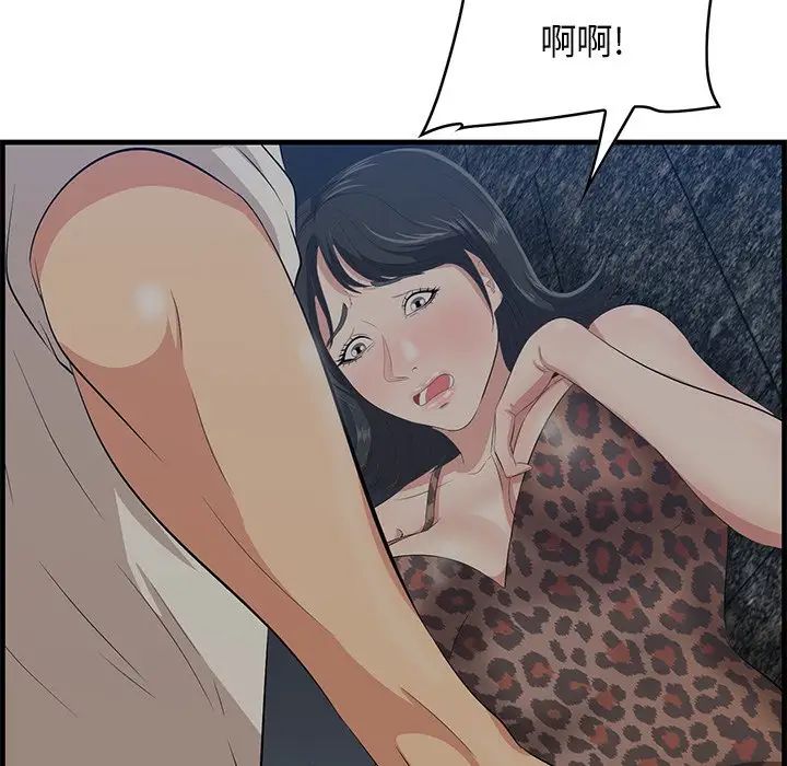 《一口就好》漫画最新章节第34话免费下拉式在线观看章节第【13】张图片