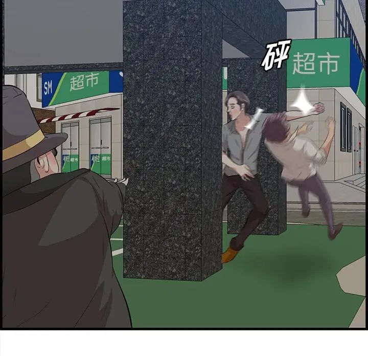 《一口就好》漫画最新章节第34话免费下拉式在线观看章节第【68】张图片