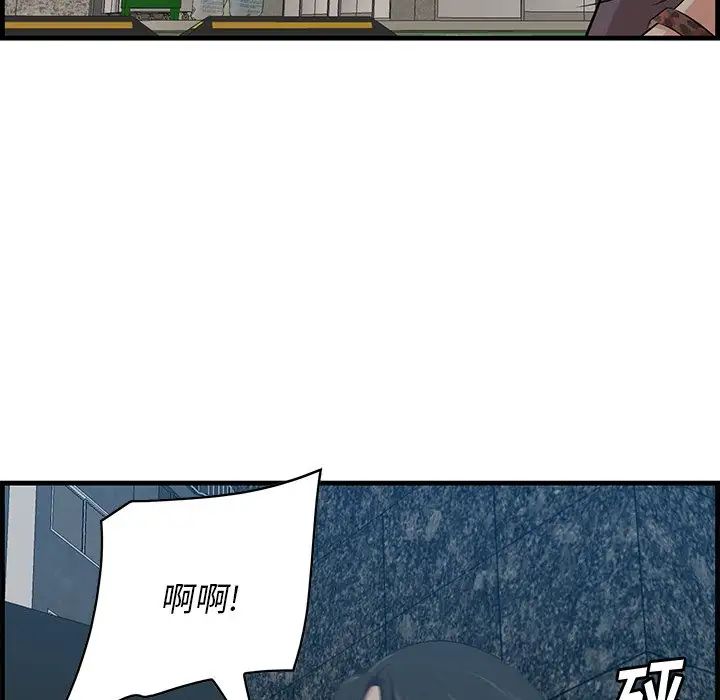 《一口就好》漫画最新章节第34话免费下拉式在线观看章节第【7】张图片