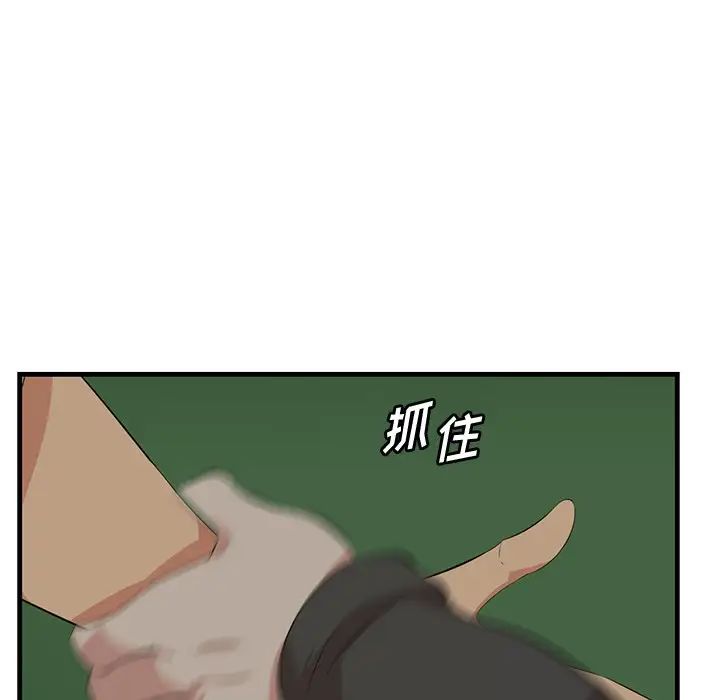 《一口就好》漫画最新章节第34话免费下拉式在线观看章节第【53】张图片