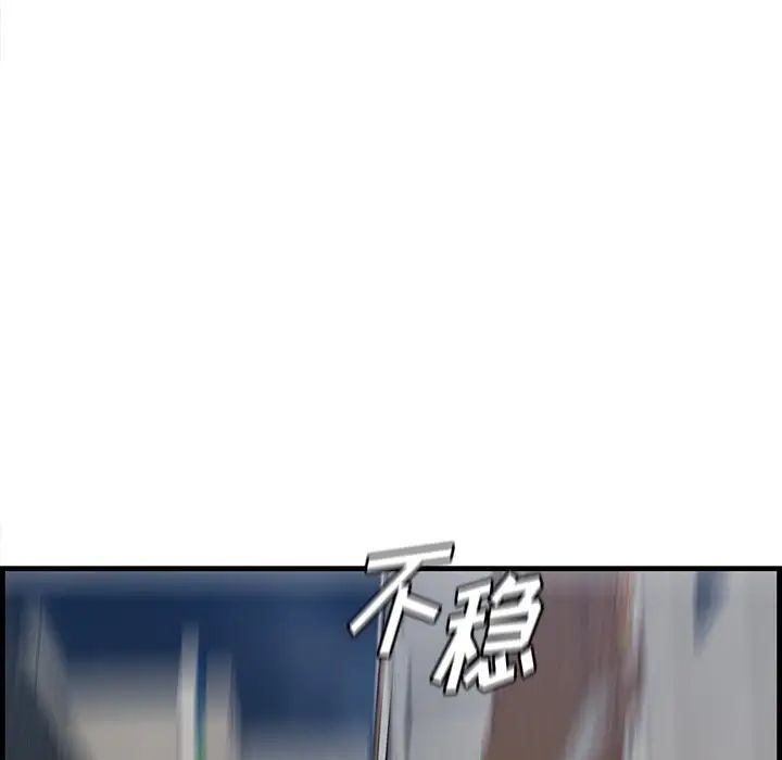 《一口就好》漫画最新章节第34话免费下拉式在线观看章节第【69】张图片