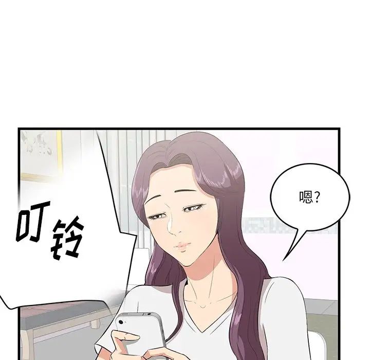 《一口就好》漫画最新章节第37话免费下拉式在线观看章节第【22】张图片