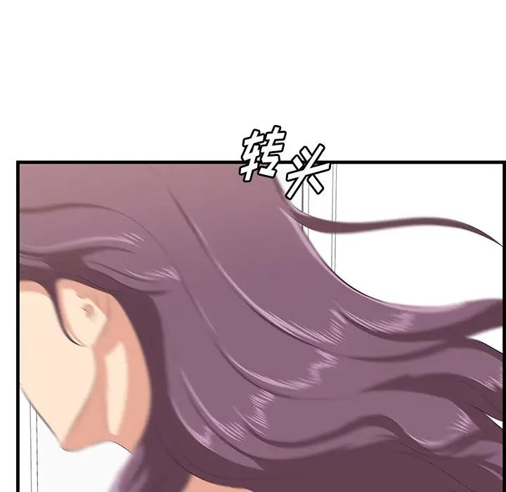 《一口就好》漫画最新章节第37话免费下拉式在线观看章节第【115】张图片