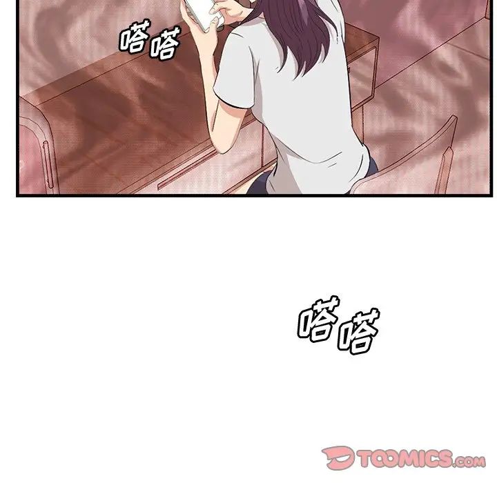 《一口就好》漫画最新章节第37话免费下拉式在线观看章节第【12】张图片