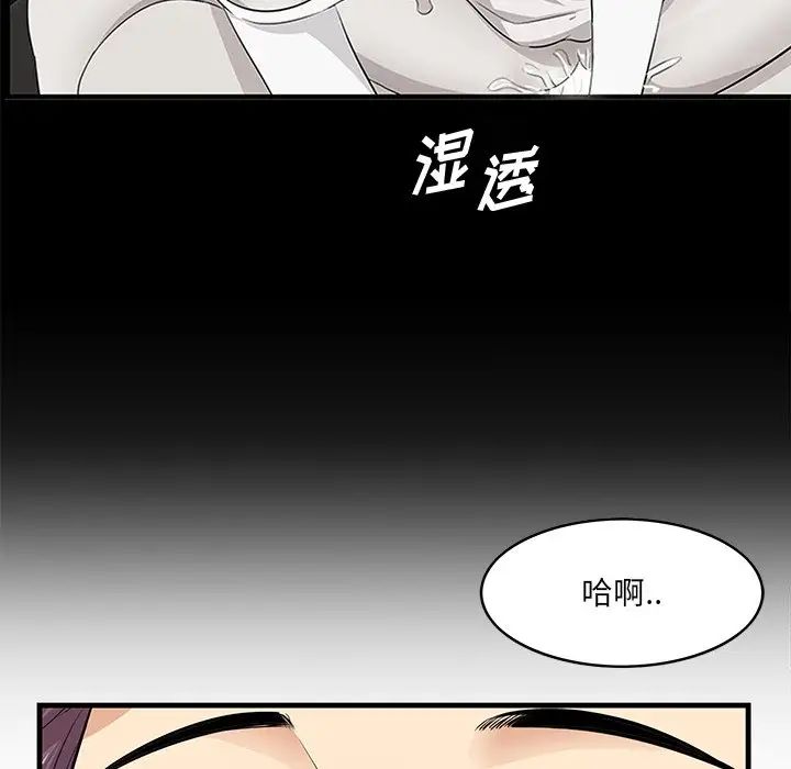 《一口就好》漫画最新章节第37话免费下拉式在线观看章节第【19】张图片