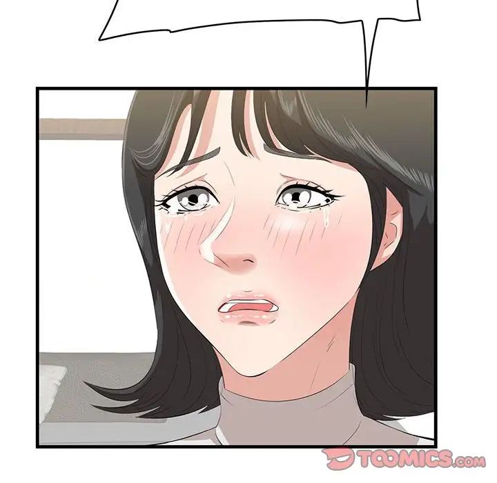 《一口就好》漫画最新章节第39话免费下拉式在线观看章节第【14】张图片