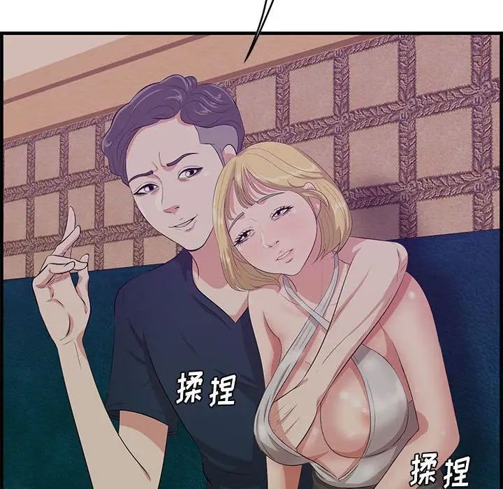 《一口就好》漫画最新章节第40话免费下拉式在线观看章节第【7】张图片