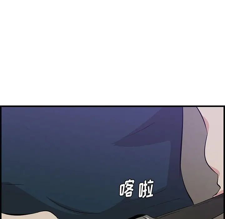 《一口就好》漫画最新章节第40话免费下拉式在线观看章节第【85】张图片