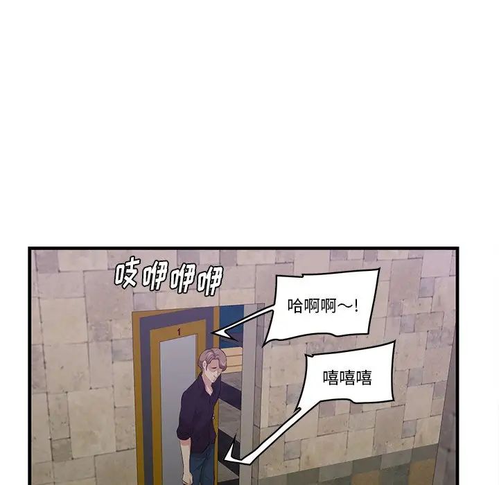 《一口就好》漫画最新章节第41话免费下拉式在线观看章节第【8】张图片