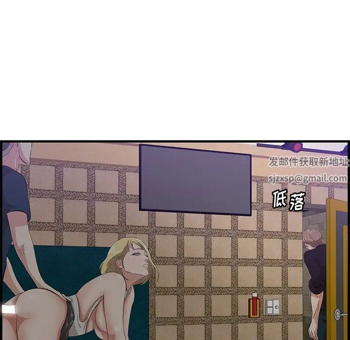 《一口就好》漫画最新章节第41话免费下拉式在线观看章节第【17】张图片