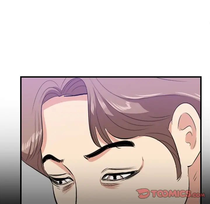 《一口就好》漫画最新章节第41话免费下拉式在线观看章节第【12】张图片