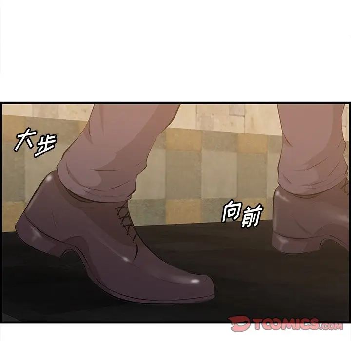 《一口就好》漫画最新章节第43话免费下拉式在线观看章节第【22】张图片