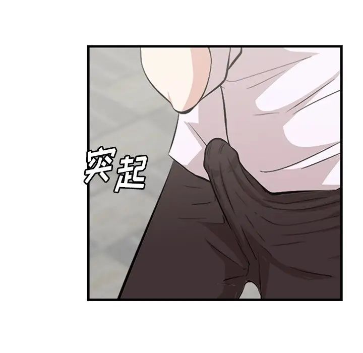 《一口就好》漫画最新章节第45话免费下拉式在线观看章节第【75】张图片