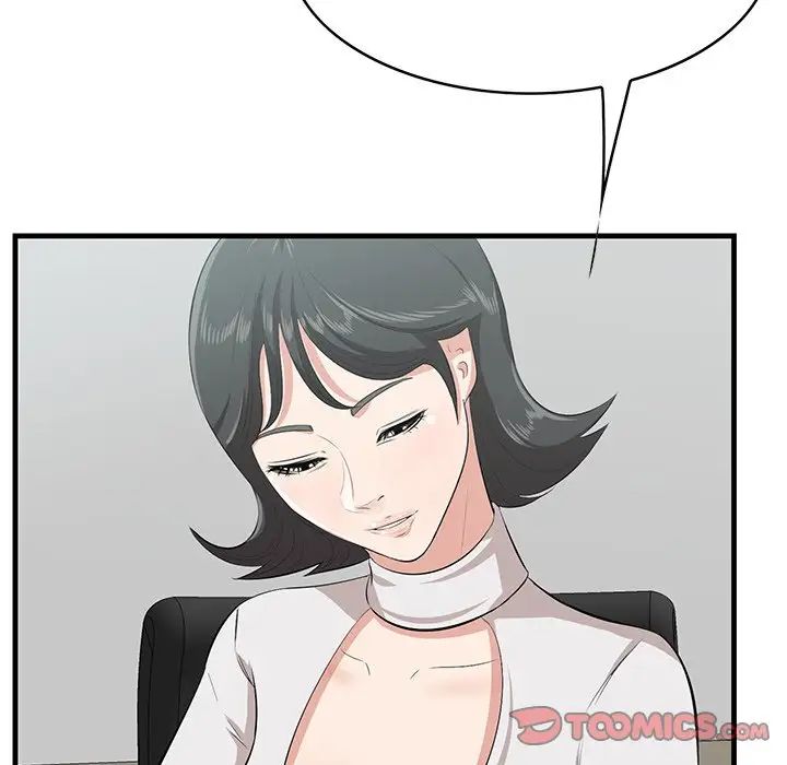 《一口就好》漫画最新章节第46话免费下拉式在线观看章节第【74】张图片