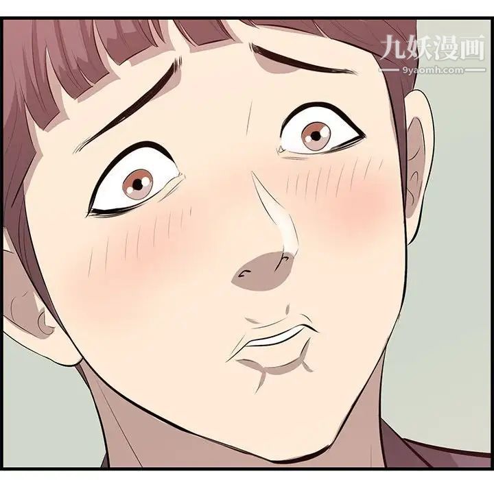 《一口就好》漫画最新章节第47话免费下拉式在线观看章节第【48】张图片