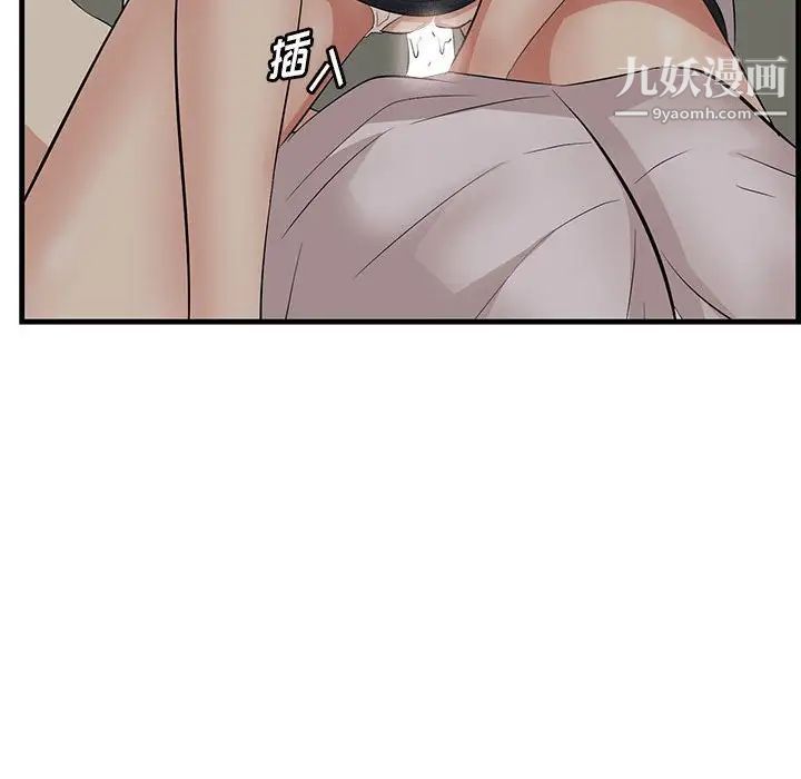 《一口就好》漫画最新章节第48话免费下拉式在线观看章节第【57】张图片