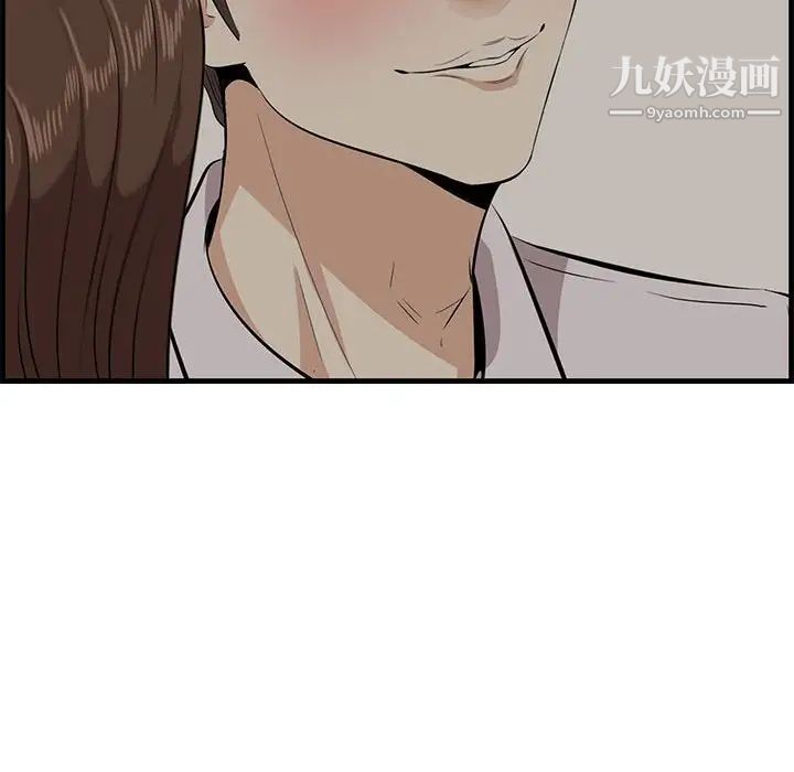 《一口就好》漫画最新章节第48话免费下拉式在线观看章节第【41】张图片