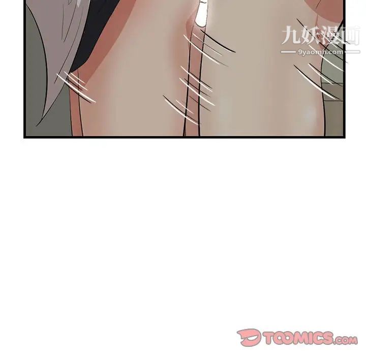 《一口就好》漫画最新章节第48话免费下拉式在线观看章节第【18】张图片