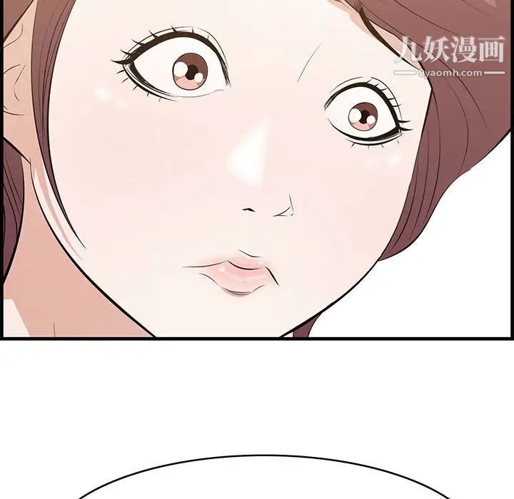 《一口就好》漫画最新章节第49话免费下拉式在线观看章节第【106】张图片