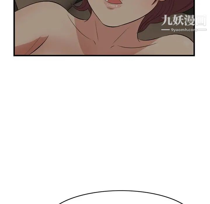 《一口就好》漫画最新章节第51话免费下拉式在线观看章节第【68】张图片