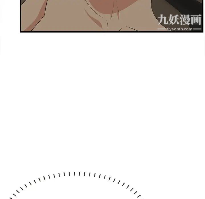 《一口就好》漫画最新章节第51话免费下拉式在线观看章节第【41】张图片