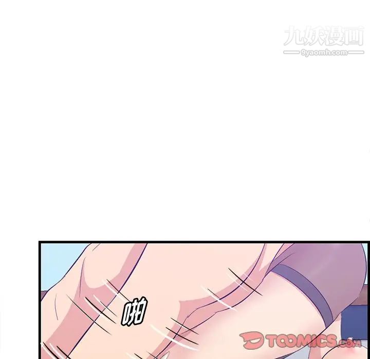 《一口就好》漫画最新章节第52话免费下拉式在线观看章节第【63】张图片