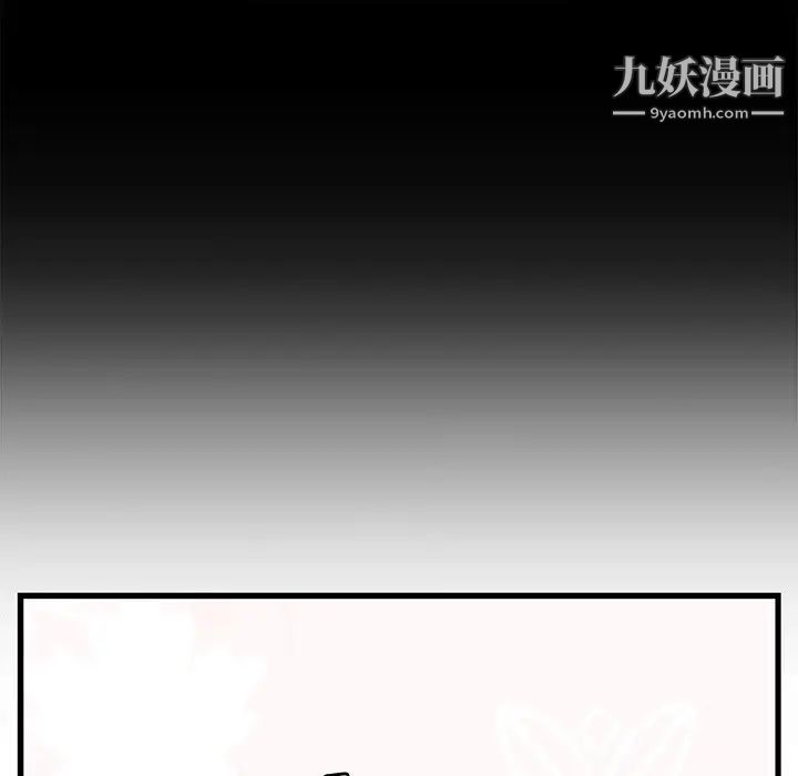 《一口就好》漫画最新章节第54话免费下拉式在线观看章节第【19】张图片