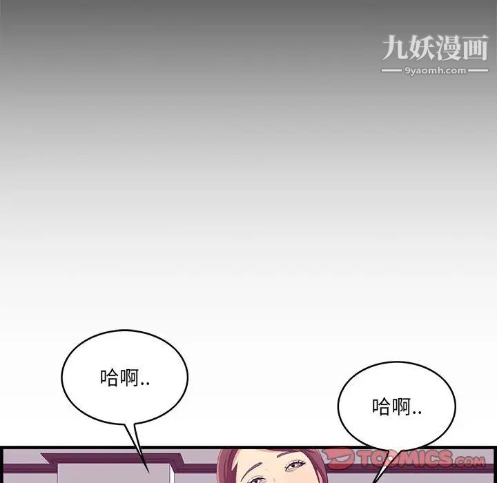 《一口就好》漫画最新章节第54话免费下拉式在线观看章节第【58】张图片