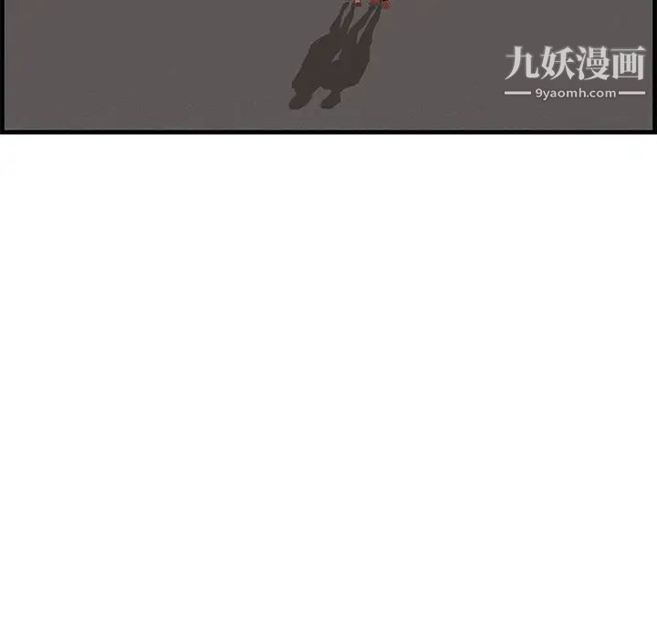 《一口就好》漫画最新章节第54话免费下拉式在线观看章节第【89】张图片