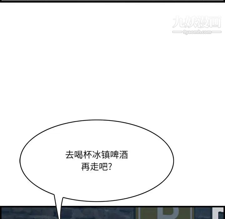 《一口就好》漫画最新章节第55话免费下拉式在线观看章节第【5】张图片